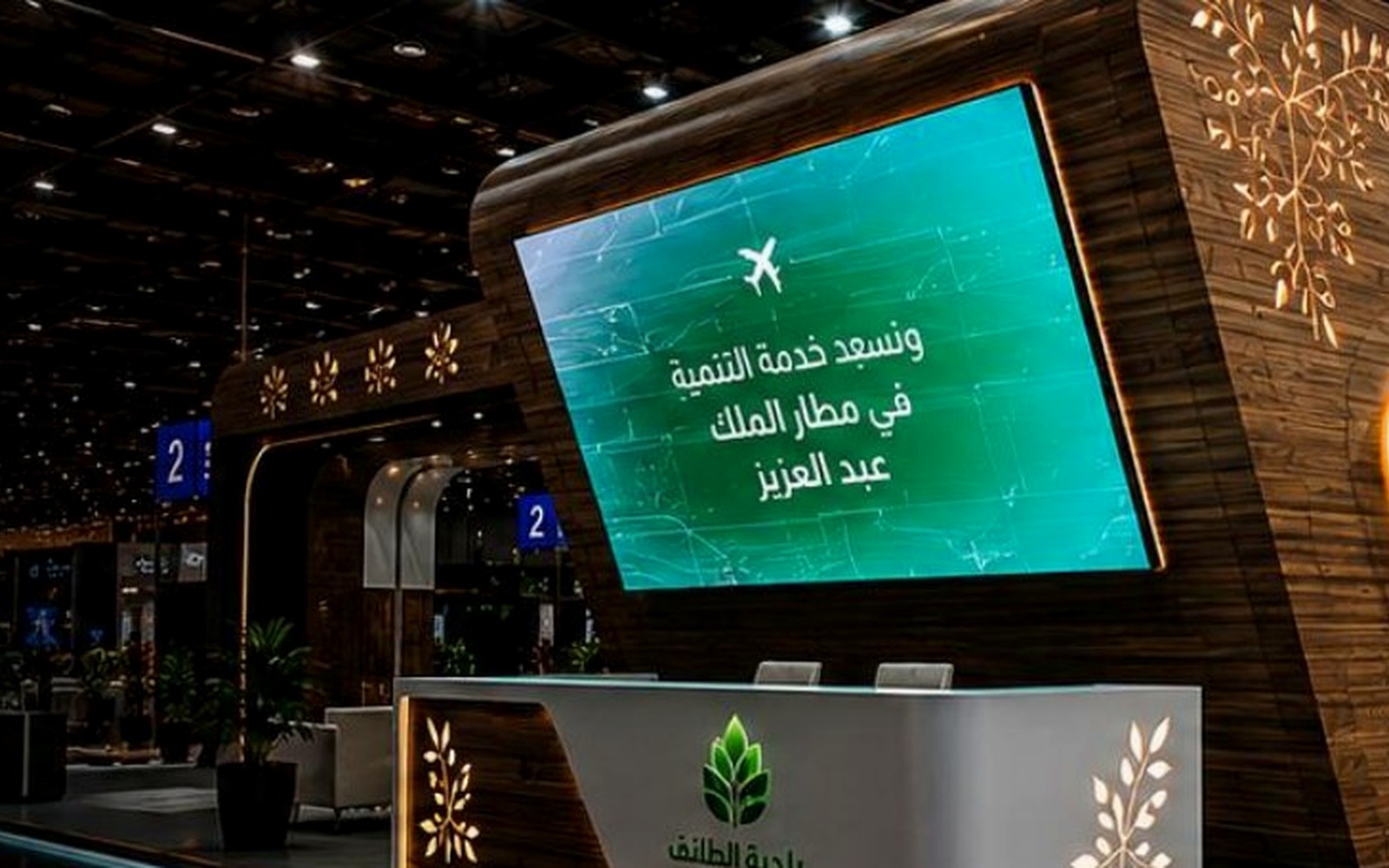 Premium Exhibition Fabrication